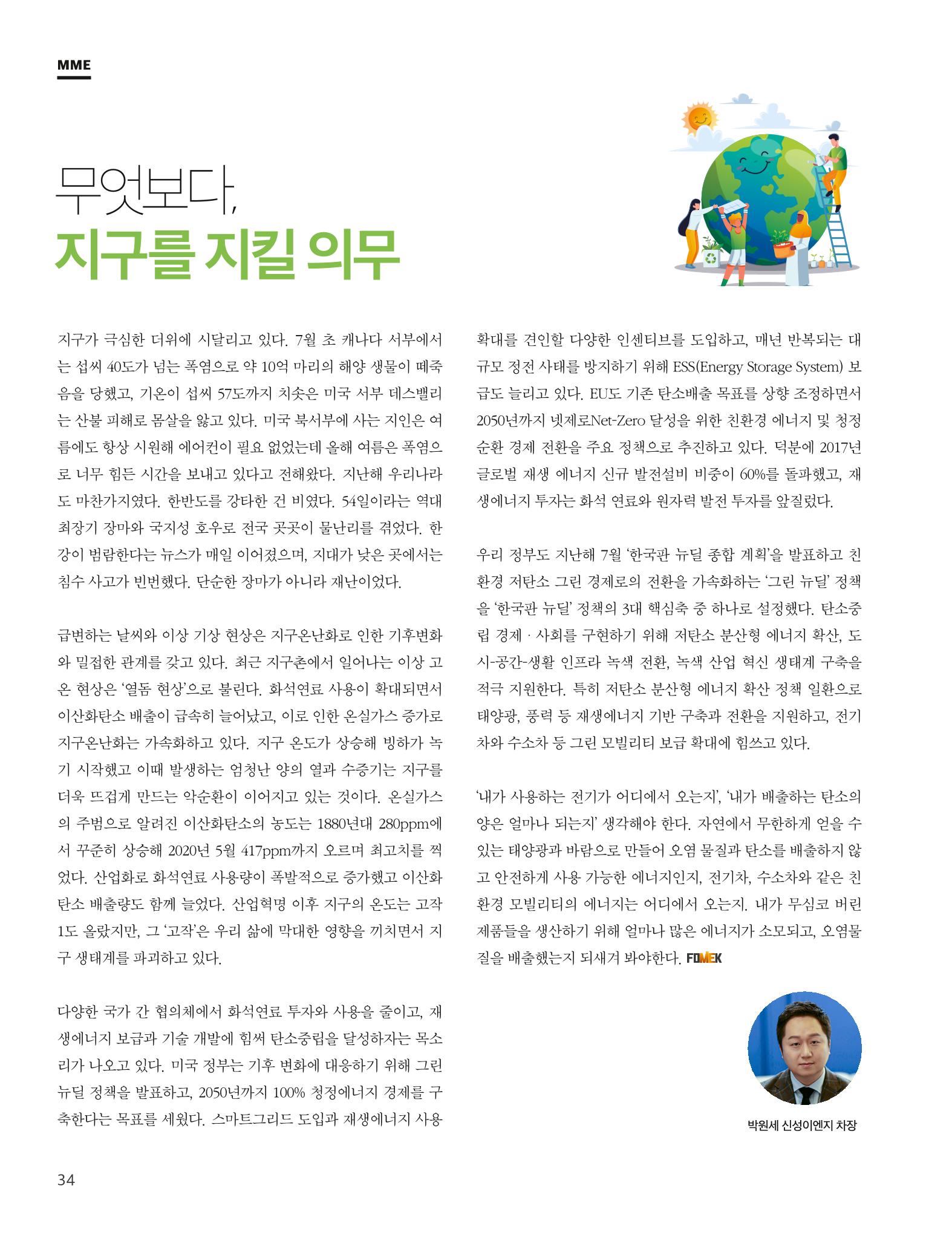 중심 2호 34페이지