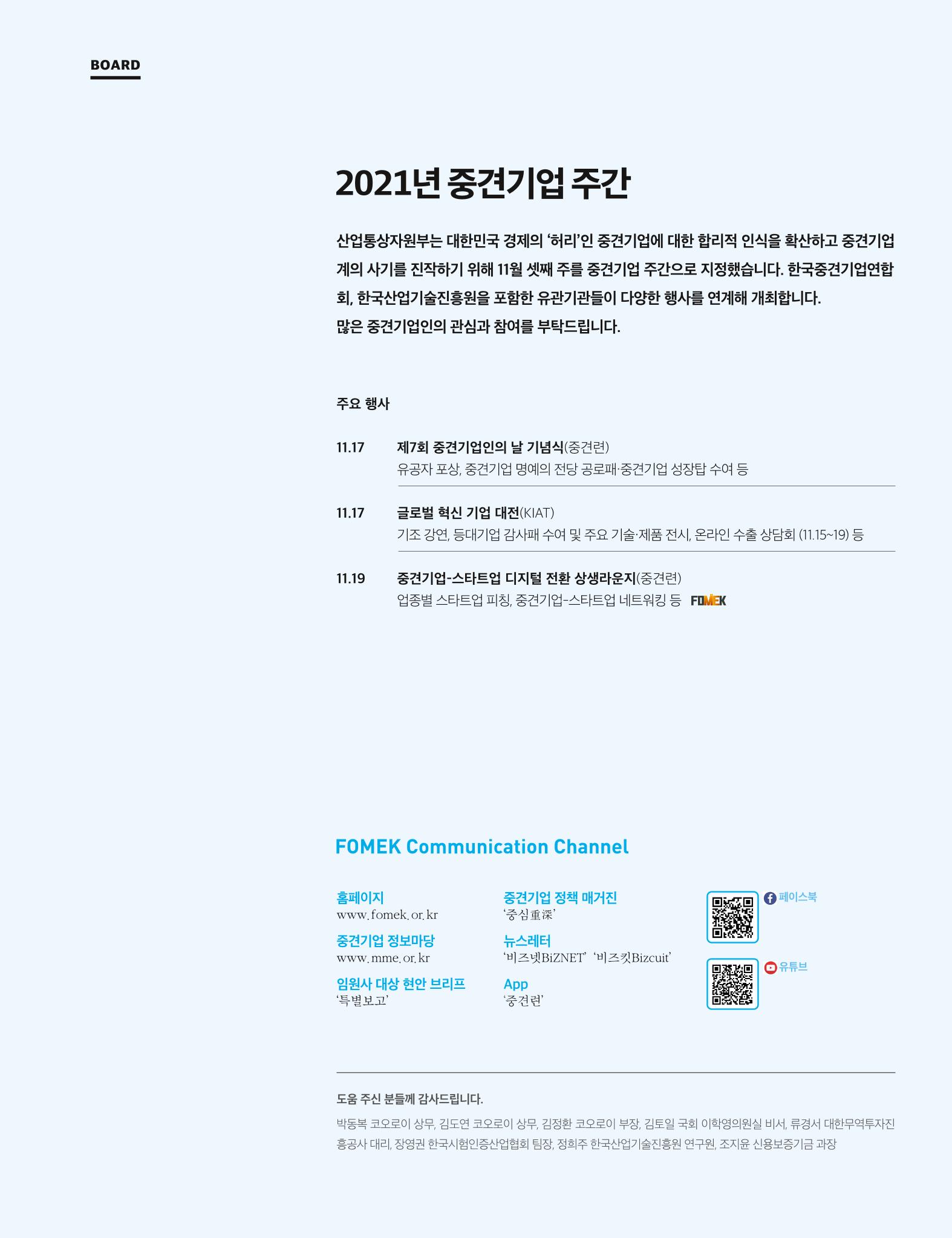 중심 2호 35페이지