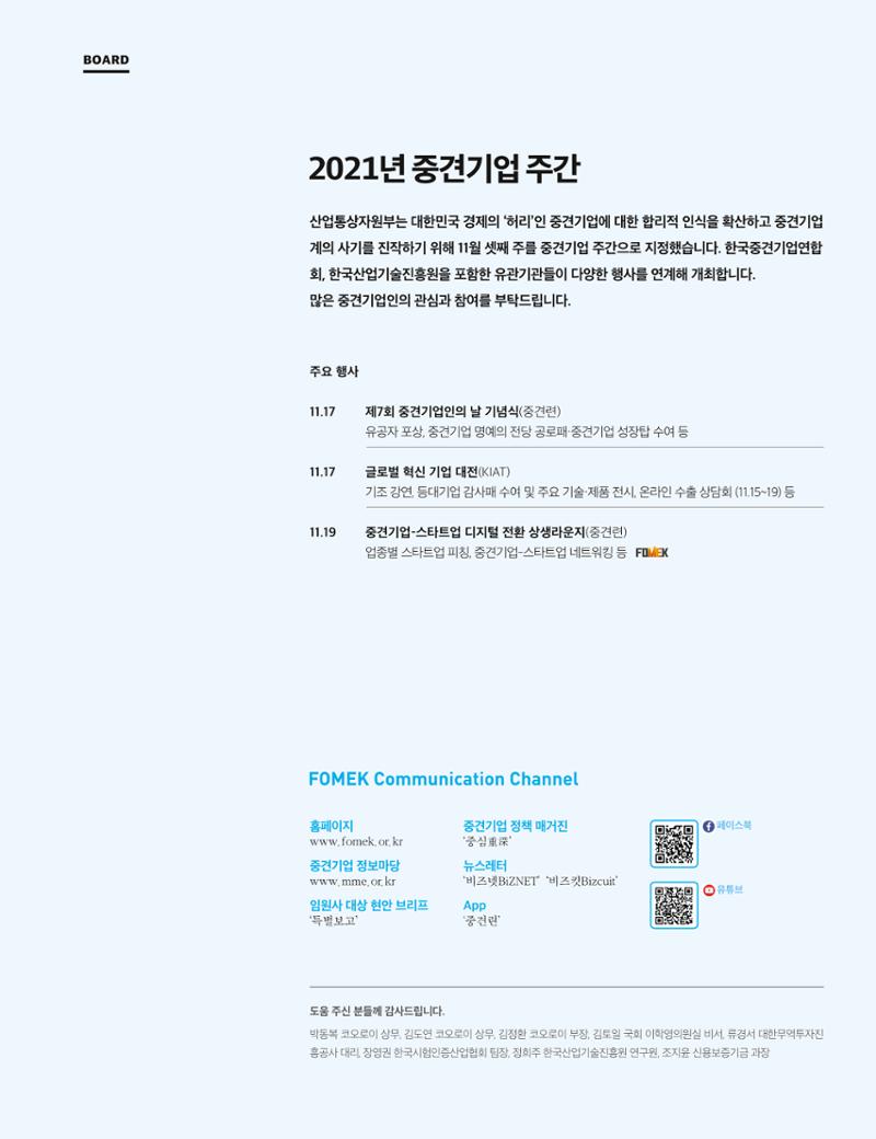 중심 2호 35페이지