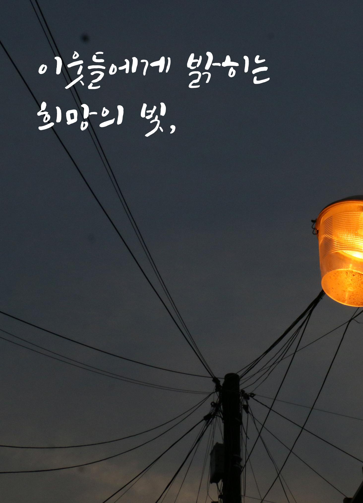 2018 하반기 소식지 4페이지