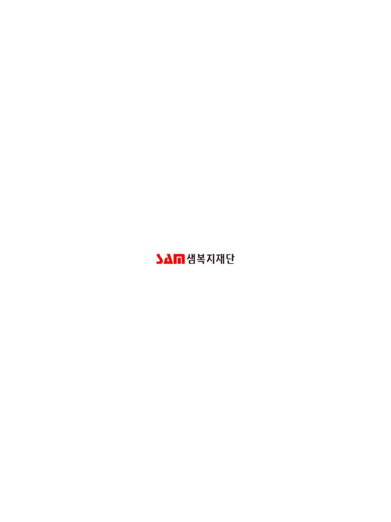2022년 샘복지재단 연차보고 10페이지