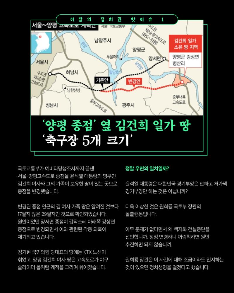 더불어민주당 서울특별시당 대학생위원회 월간 서대위 7월호 3페이지