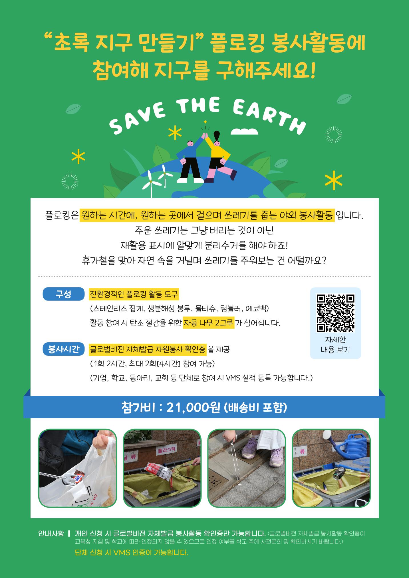 2023 러브레터 여름호 19페이지