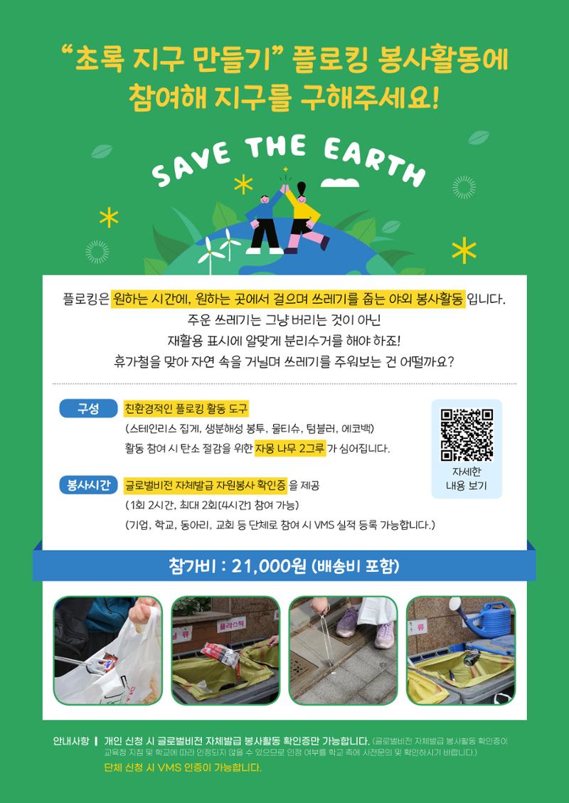 2023 러브레터 여름호 19페이지