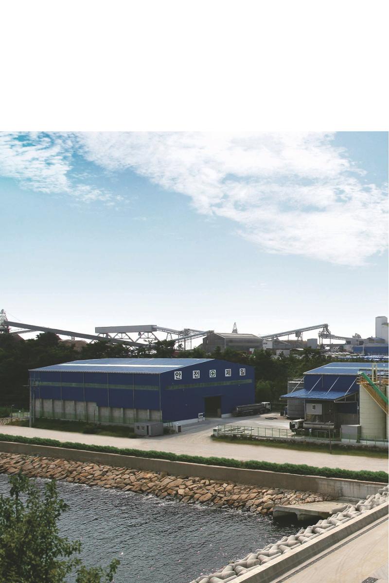 12. 태경산업 2페이지