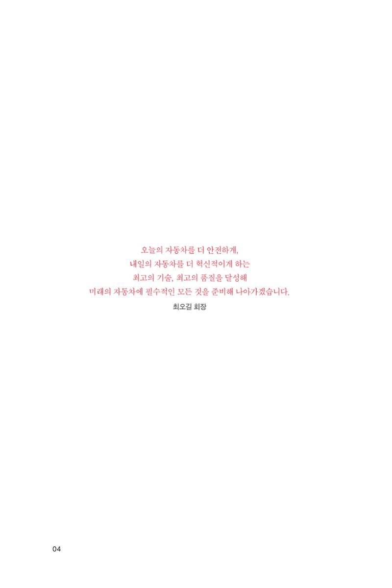 13. 인팩 4페이지