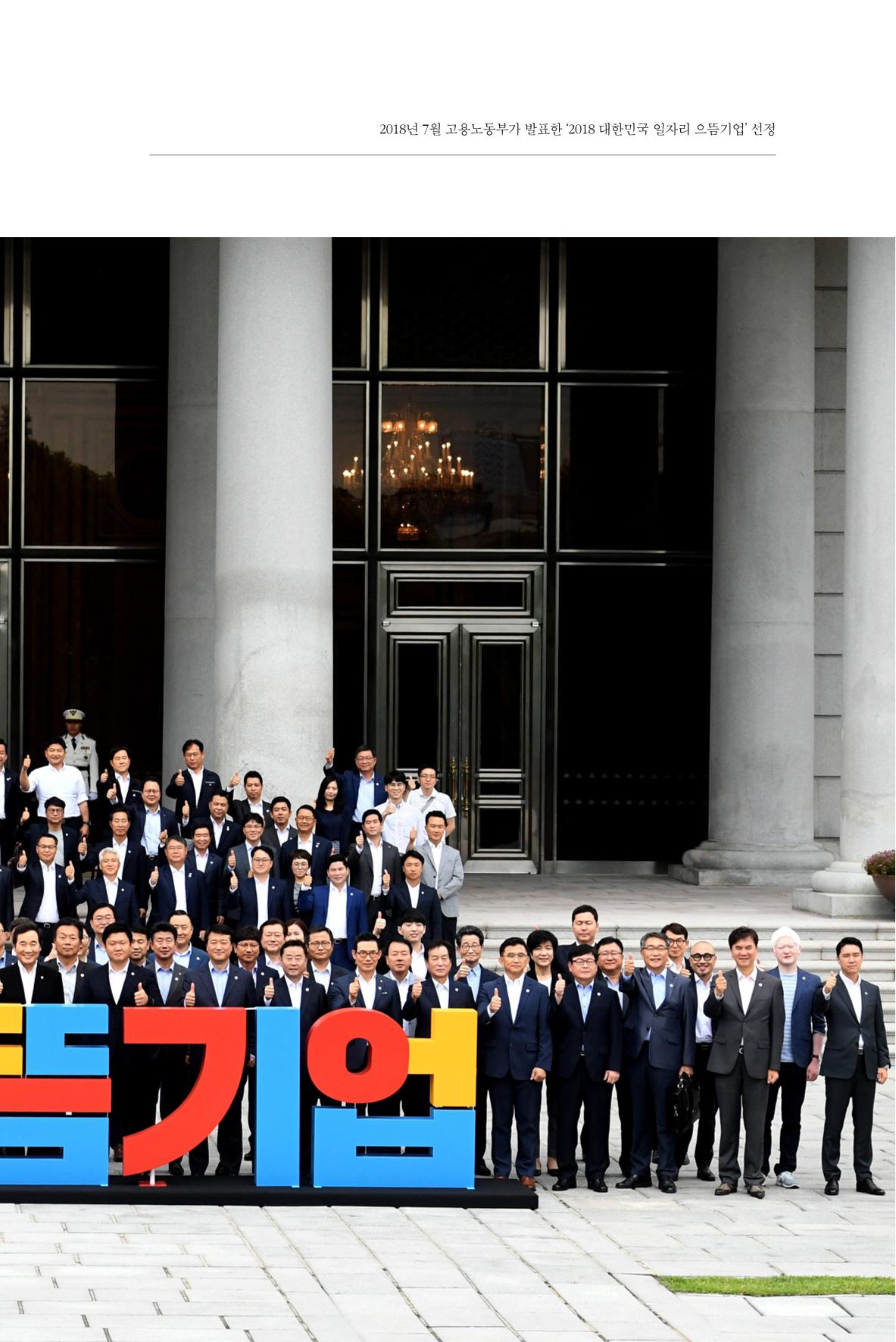 20. 동신툴피아 9페이지
