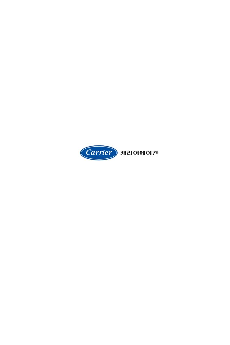 26. 오텍캐리어 15페이지