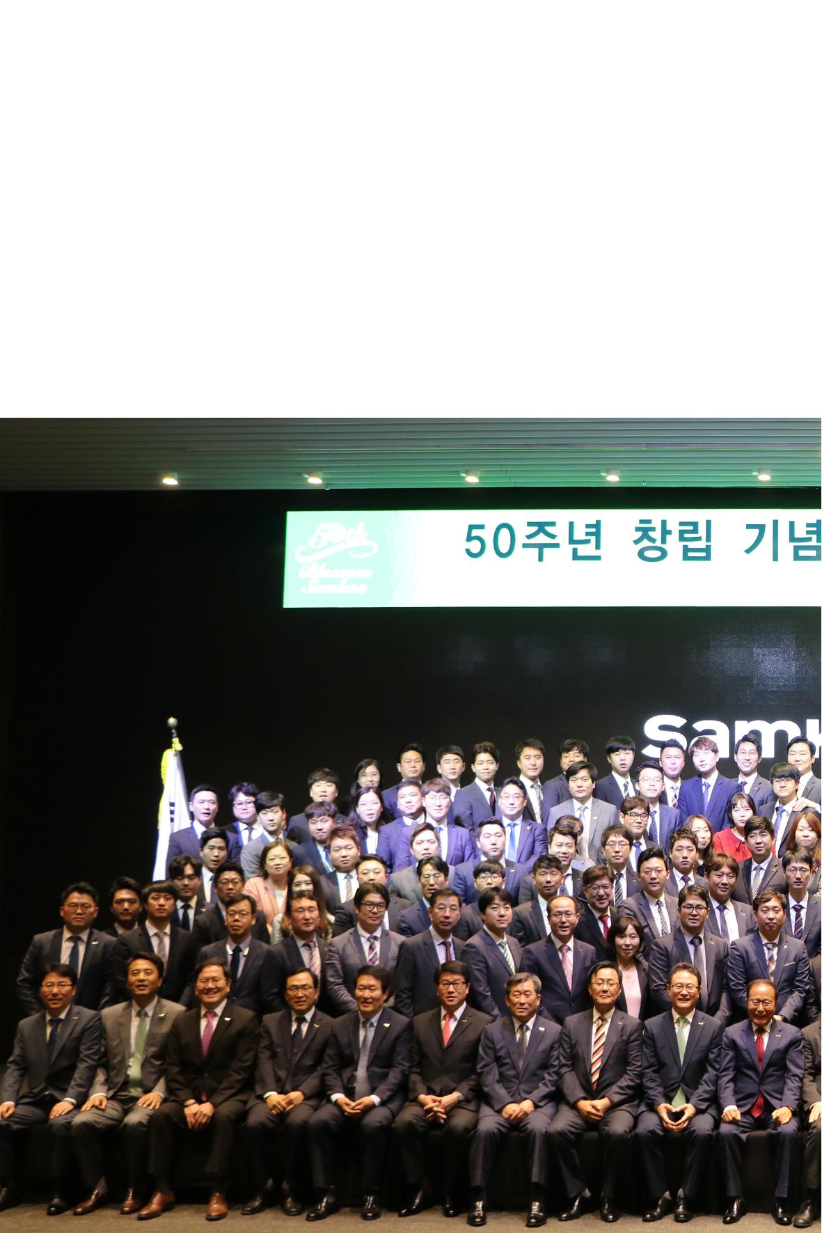28. 삼구아이앤씨 2페이지