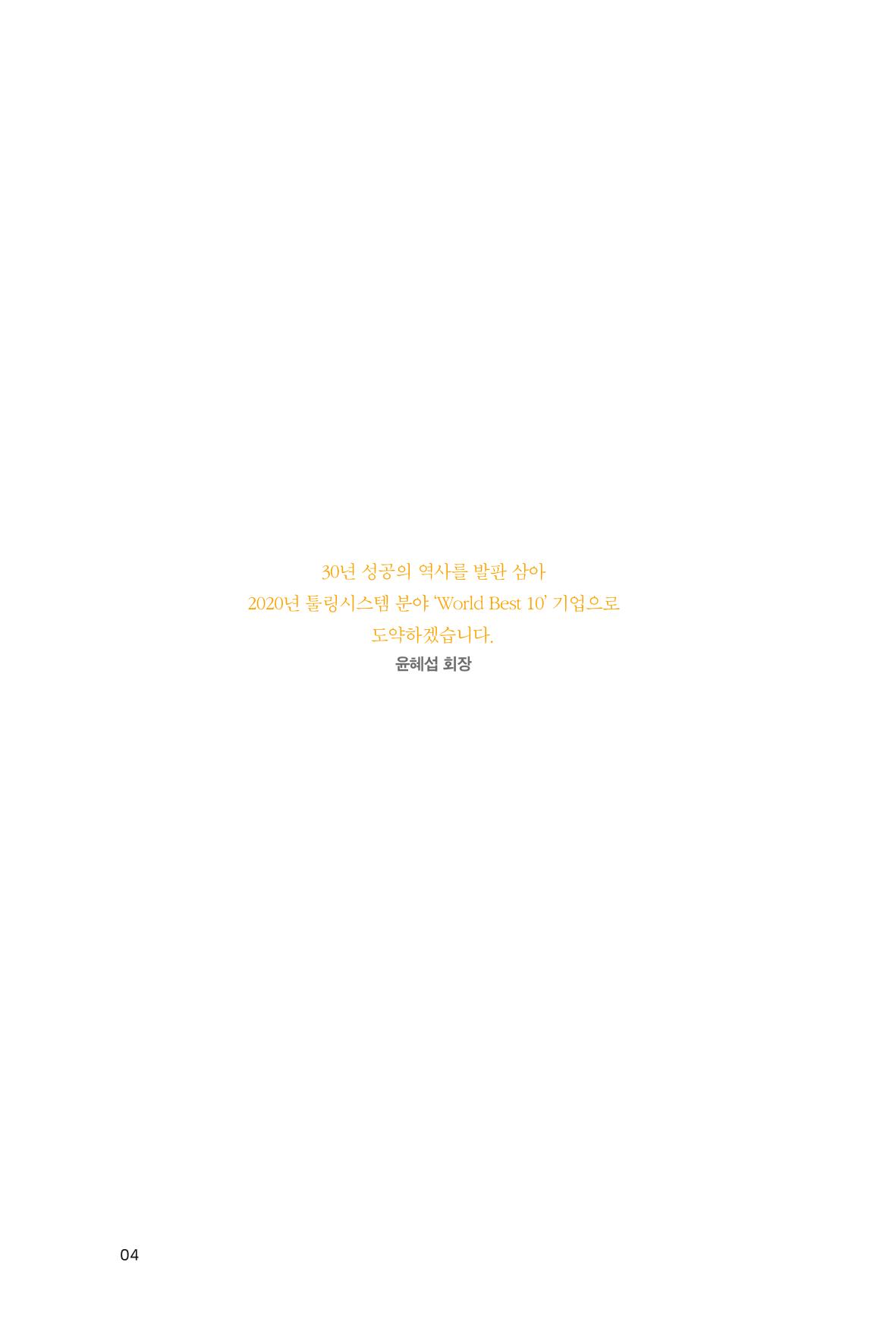 29. 다인정공 4페이지