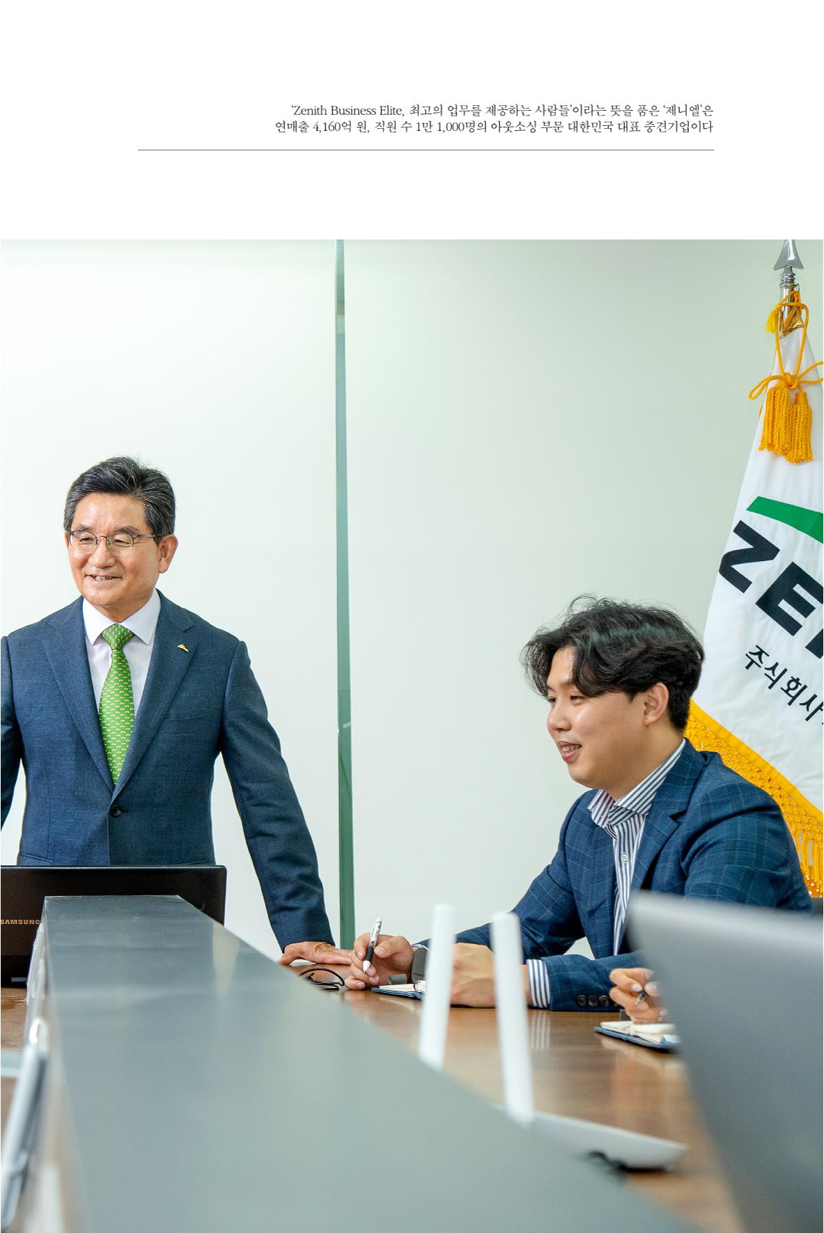 39. 제니엘 3페이지
