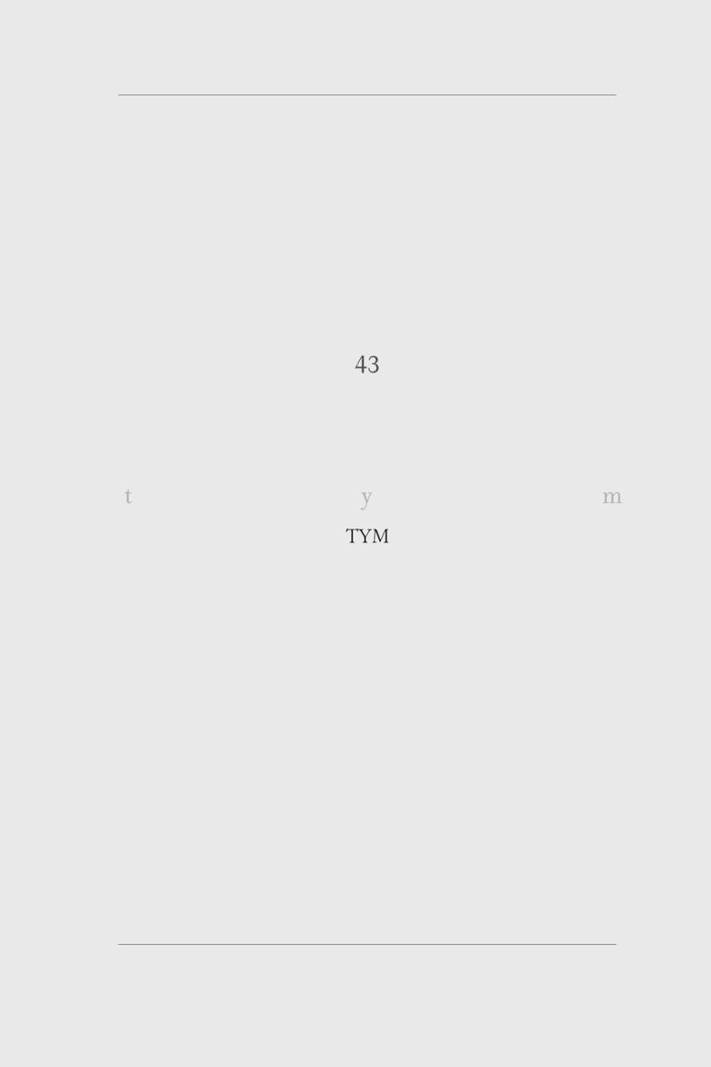 43. TYM 1페이지