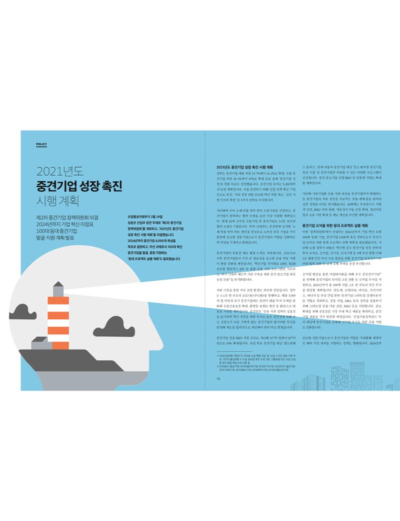 중심 1호 14페이지