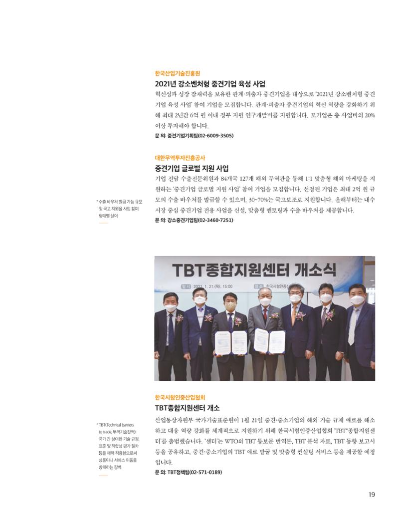 중심 1호 17페이지