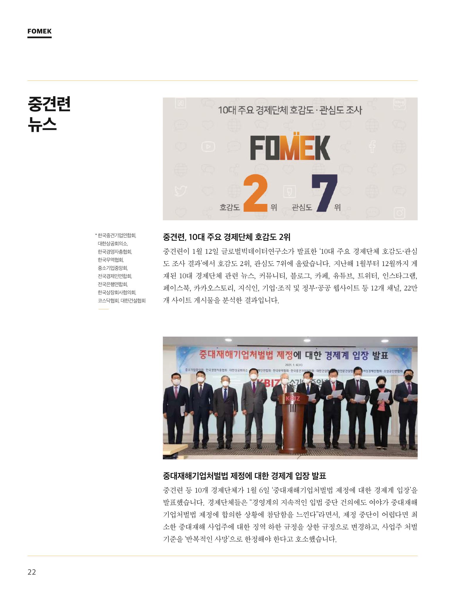 중심 1호 20페이지