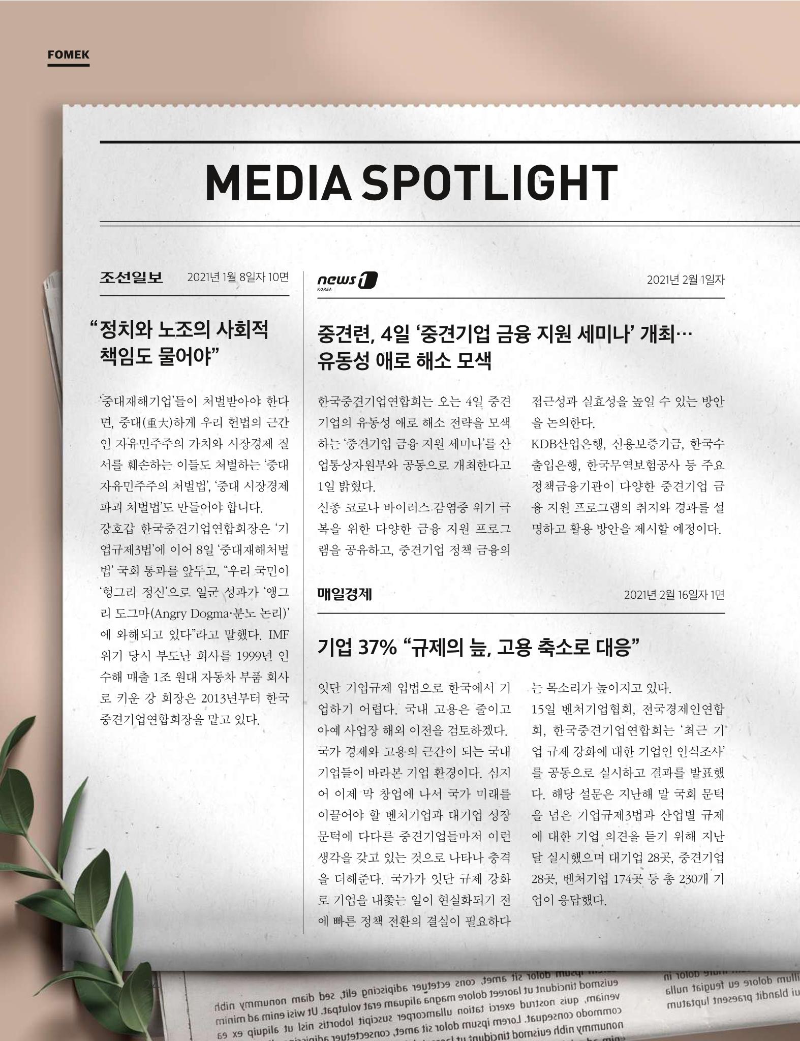 중심 1호 22페이지