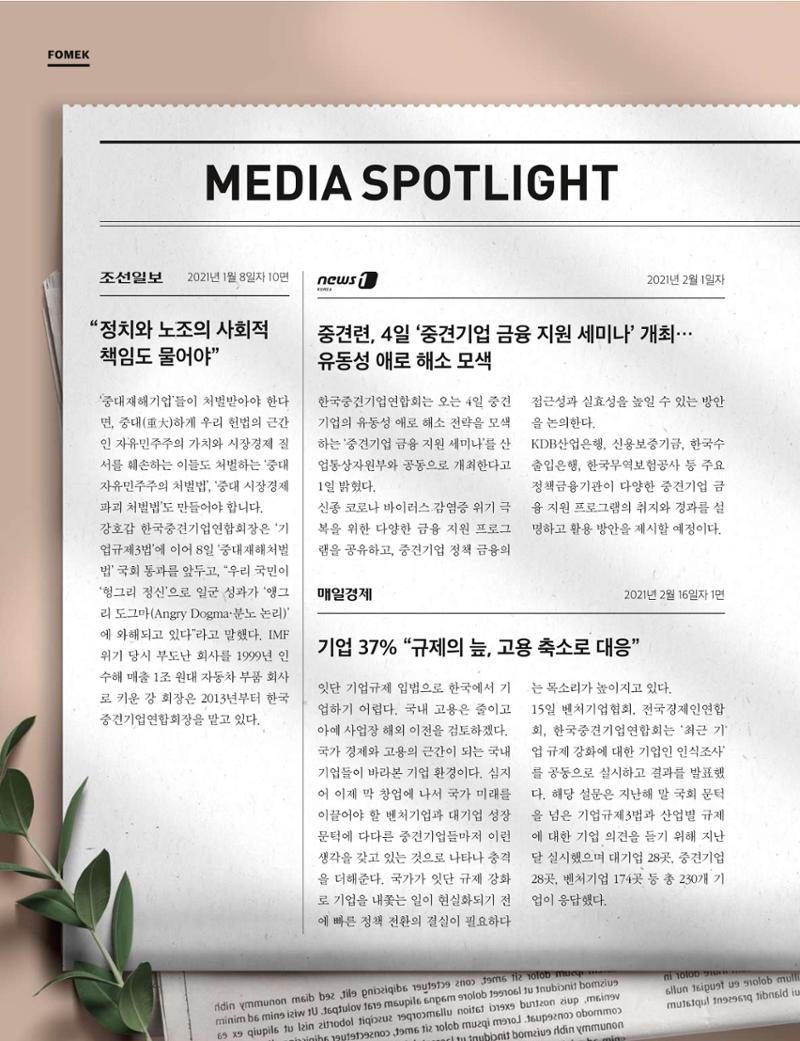 중심 1호 22페이지