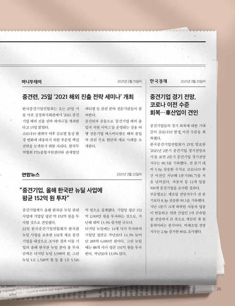 중심 1호 23페이지