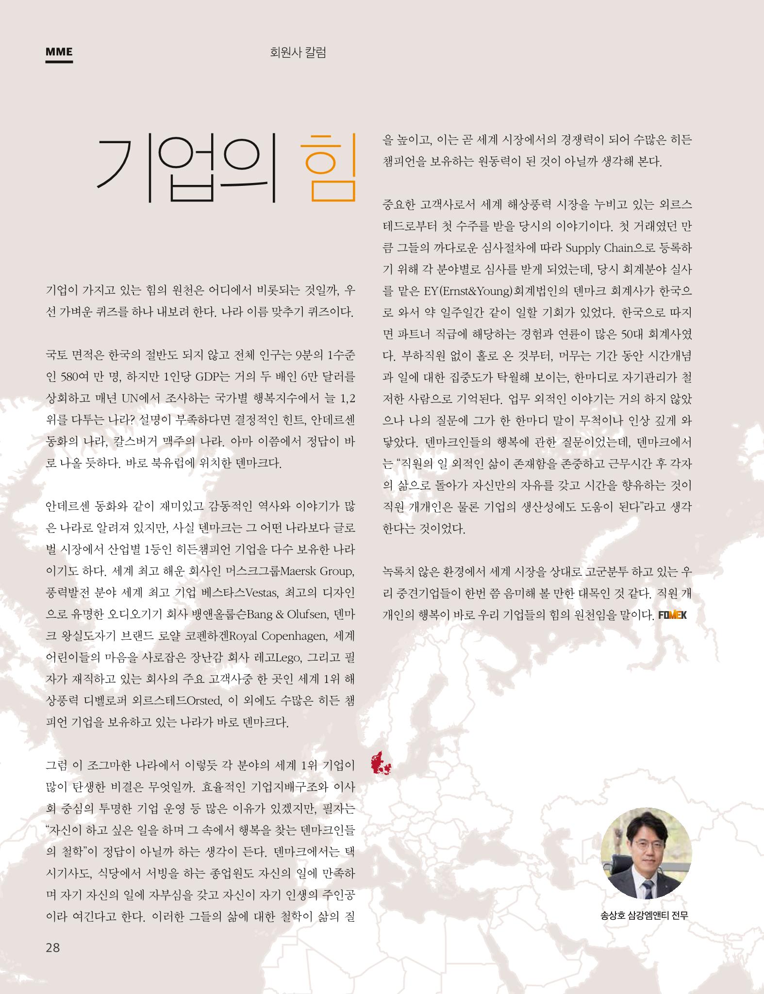 중심 1호 26페이지