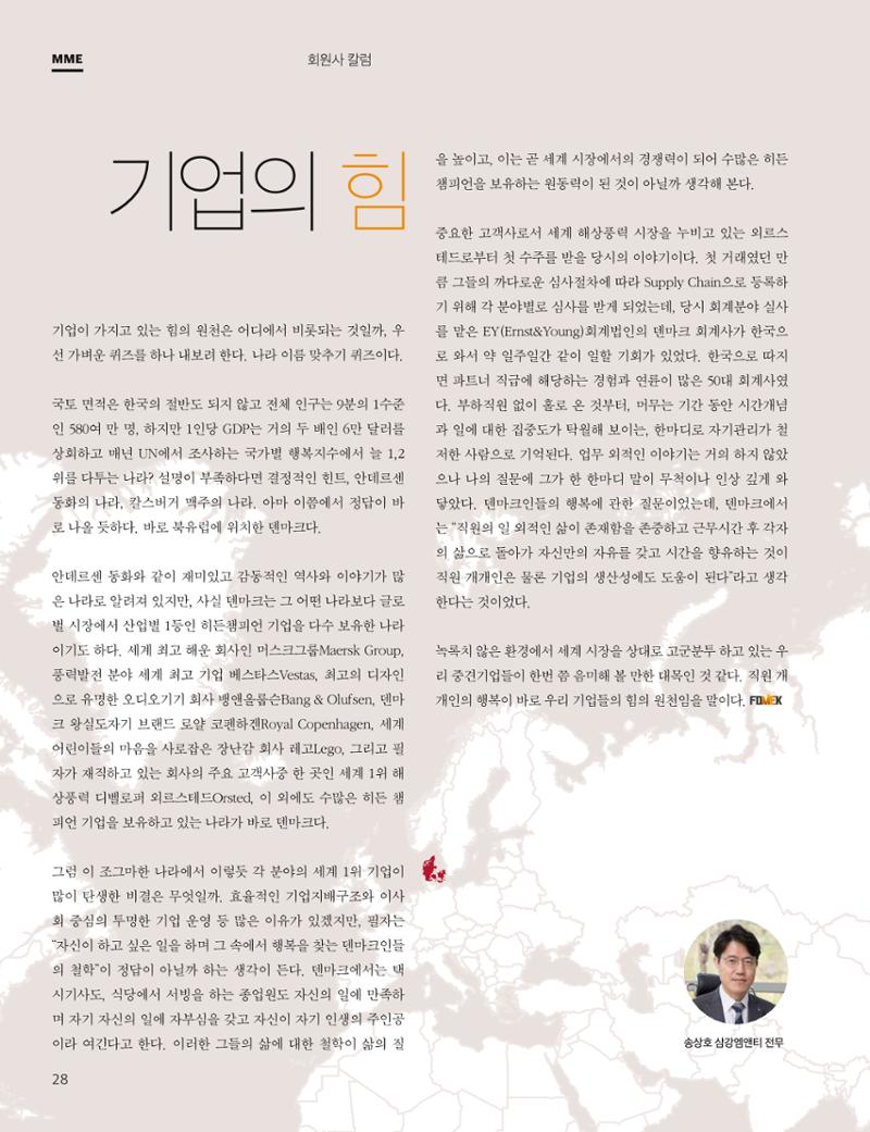 중심 1호 26페이지