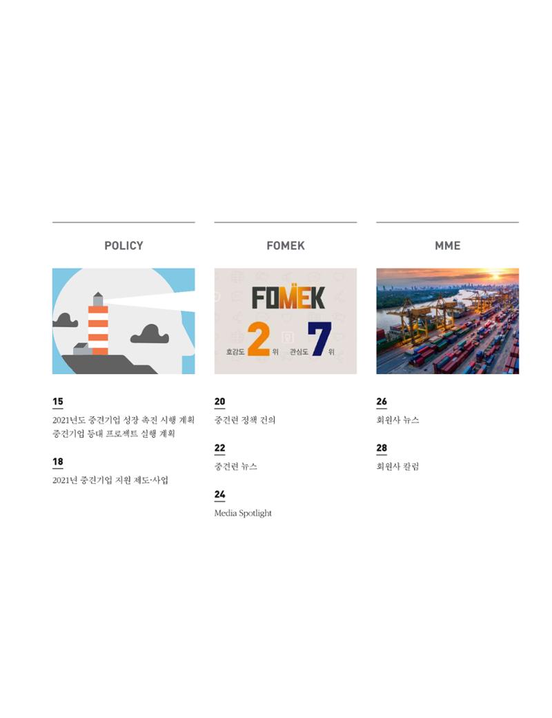중심 1호 3페이지