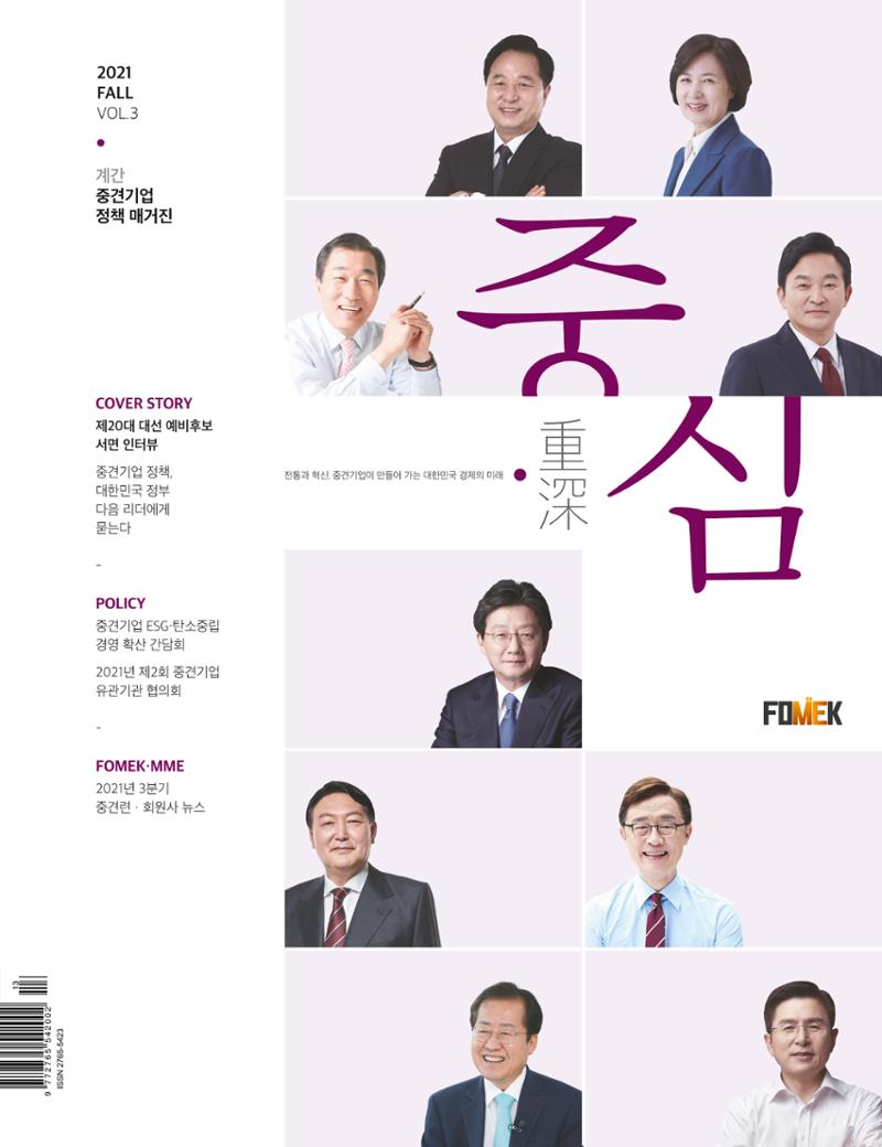 중심 3호 1페이지