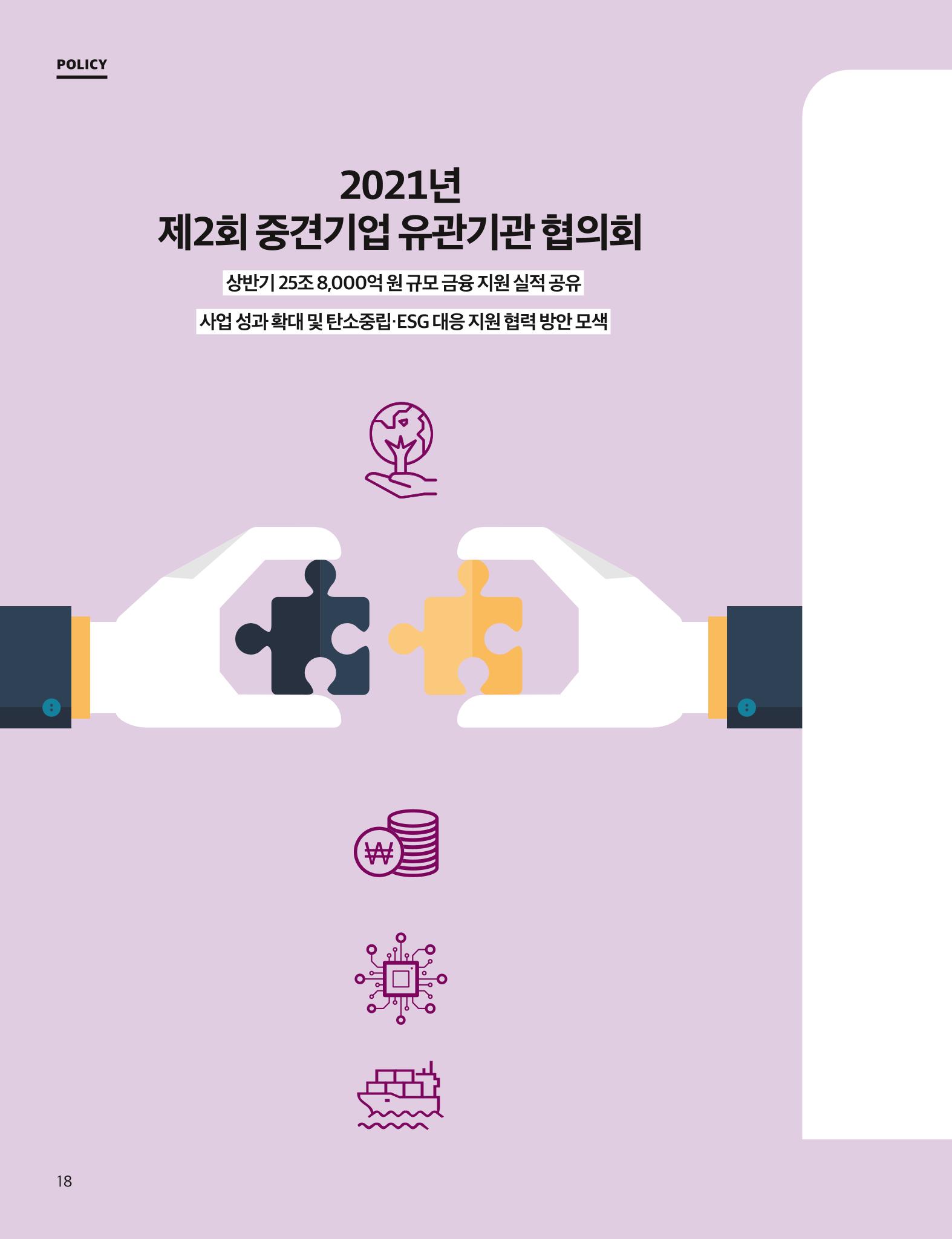 중심 3호 18페이지