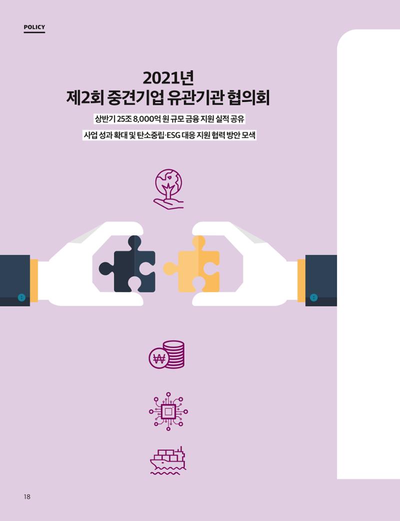 중심 3호 18페이지