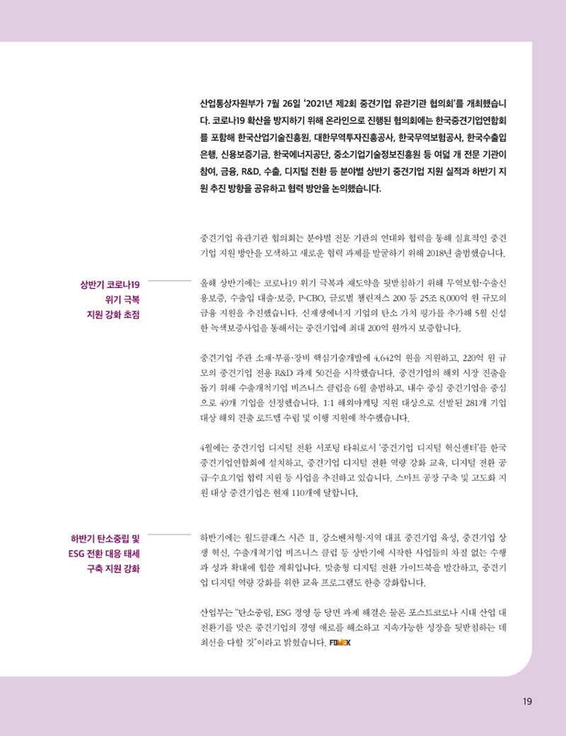 중심 3호 19페이지