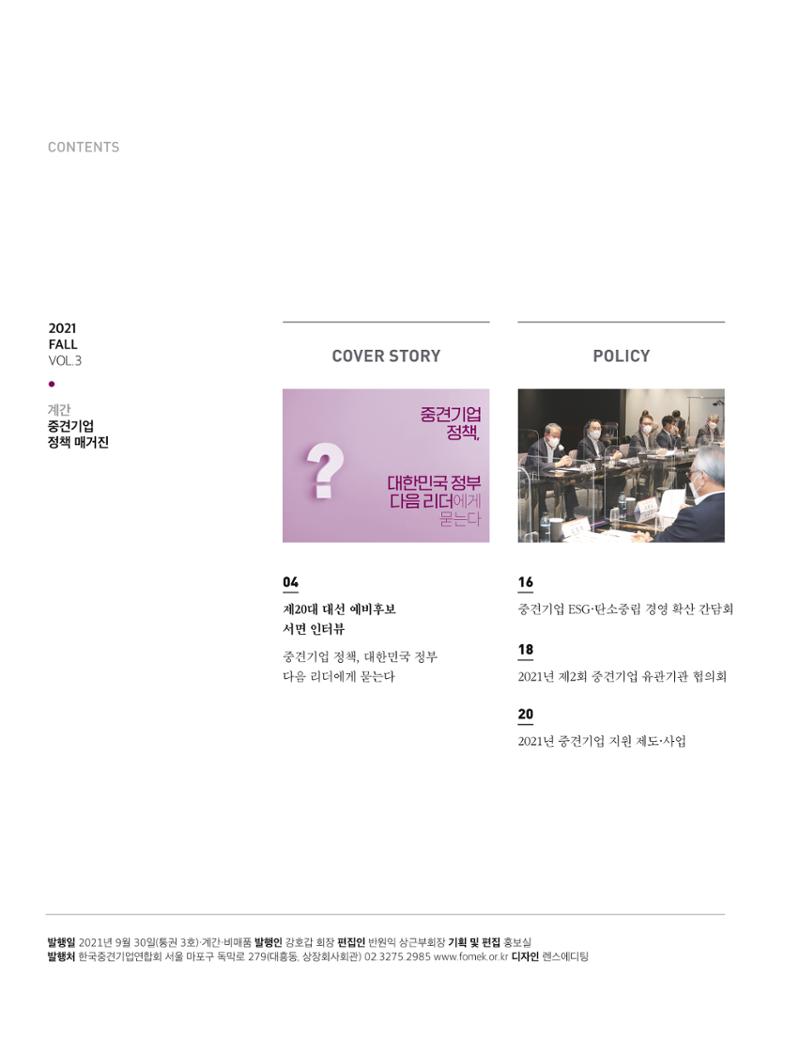 중심 3호 2페이지