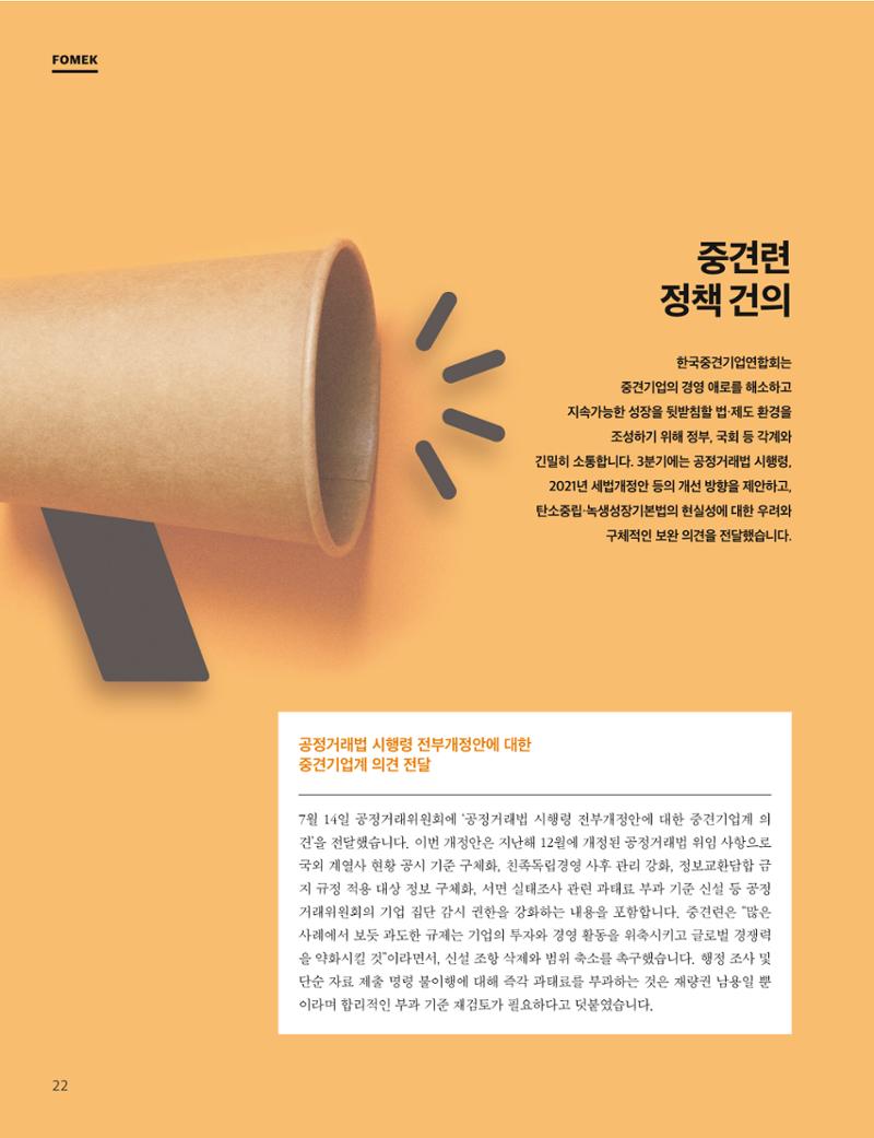 중심 3호 22페이지