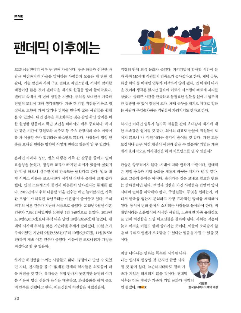 중심 3호 30페이지