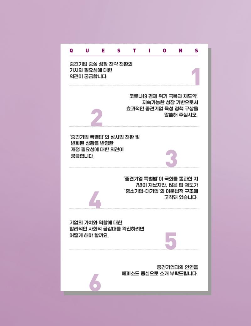 중심 3호 5페이지