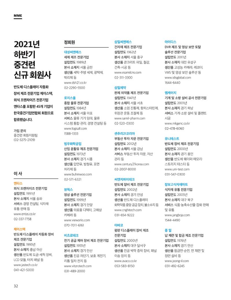 중심 4호 32페이지