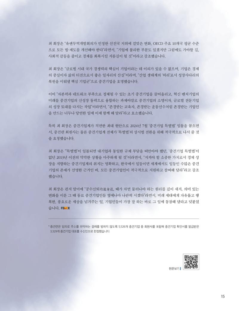 중심 5호 13페이지