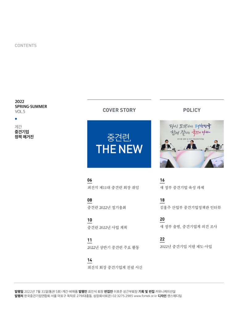 중심 5호 2페이지