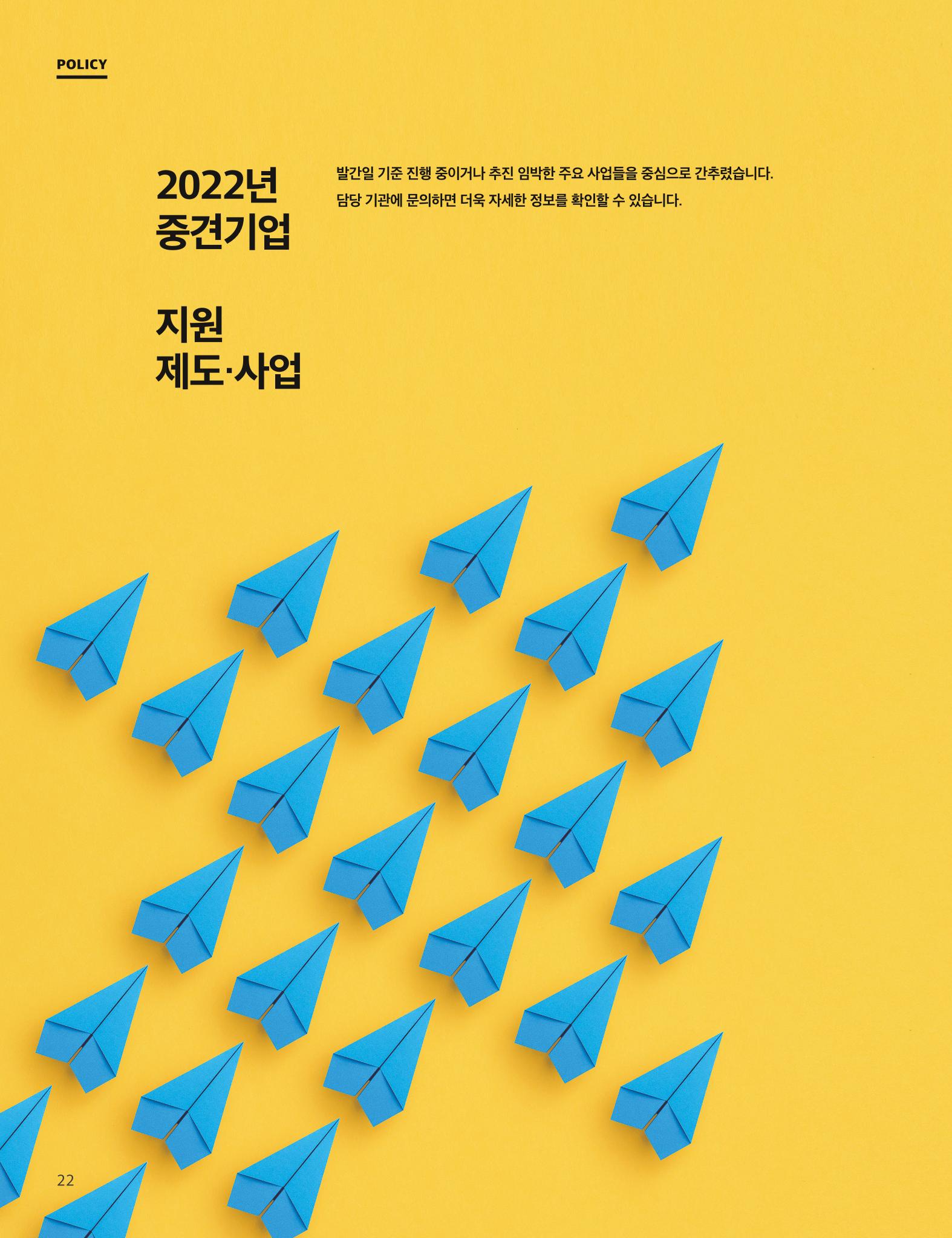 중심 5호 20페이지