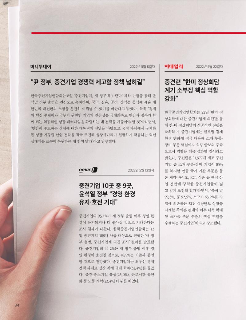 중심 5호 32페이지