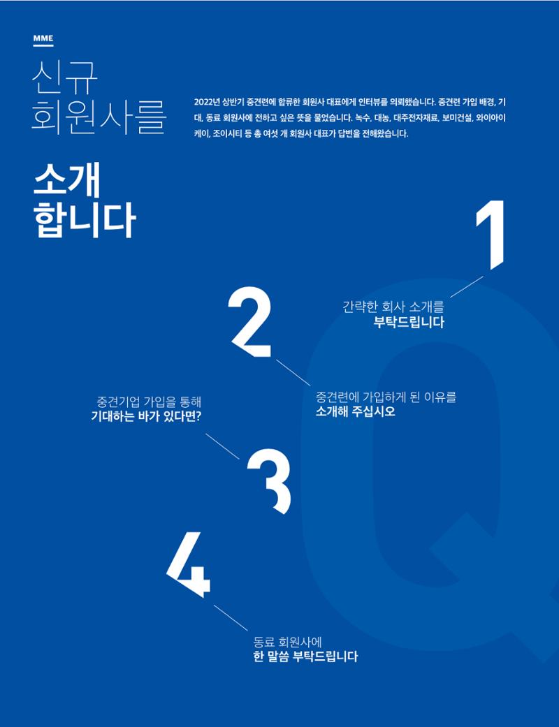 중심 5호 40페이지