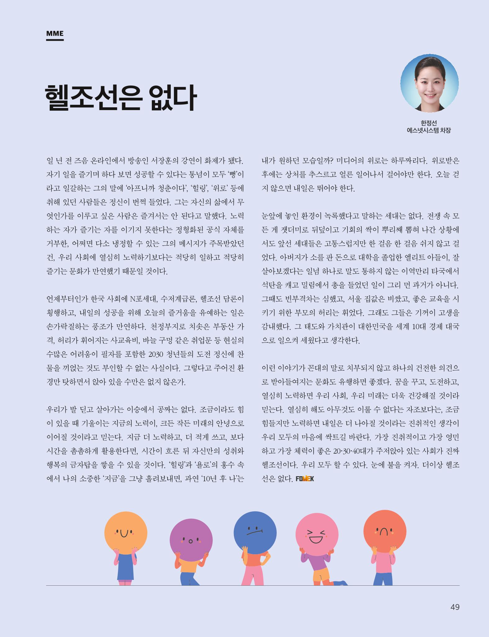 중심 5호 47페이지