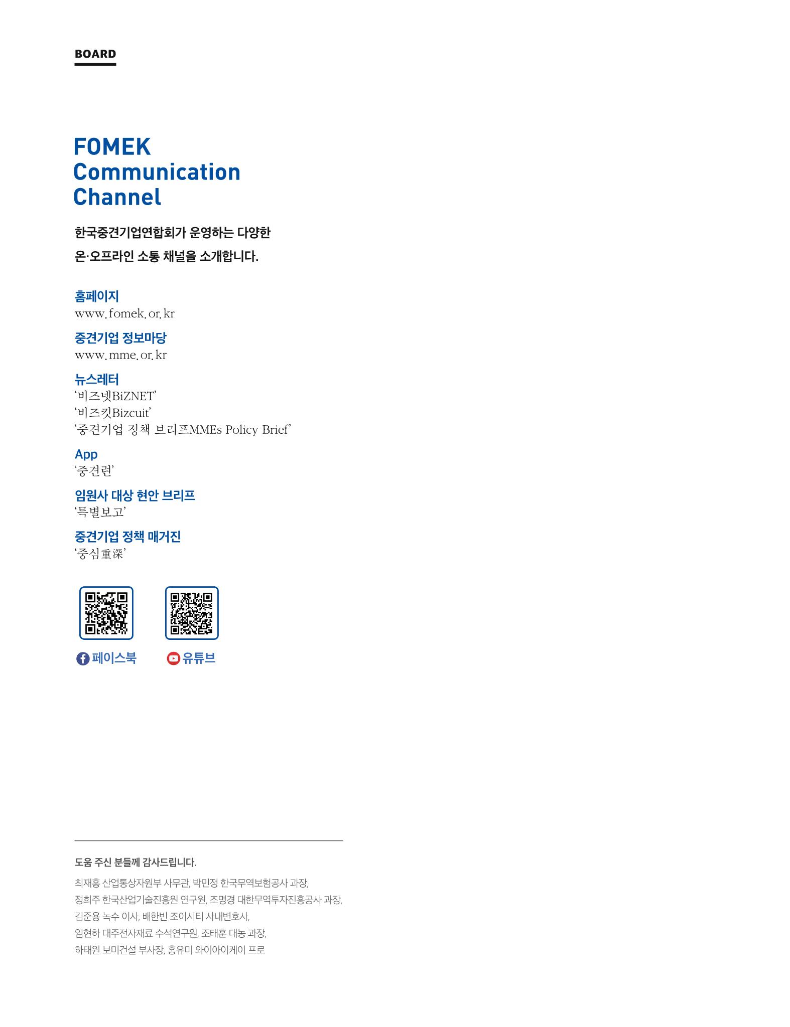 중심 5호 48페이지