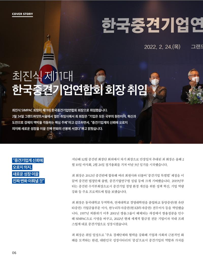 중심 5호 6페이지
