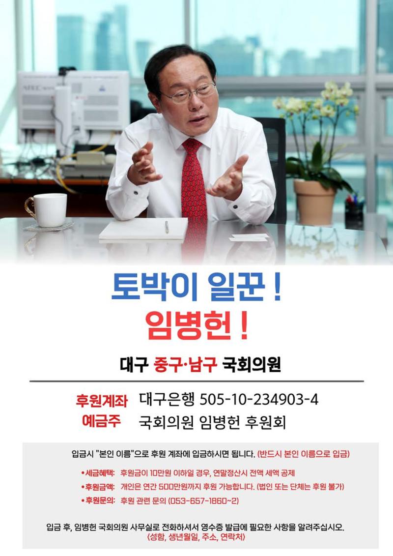 월간 임병헌  7월호 10페이지