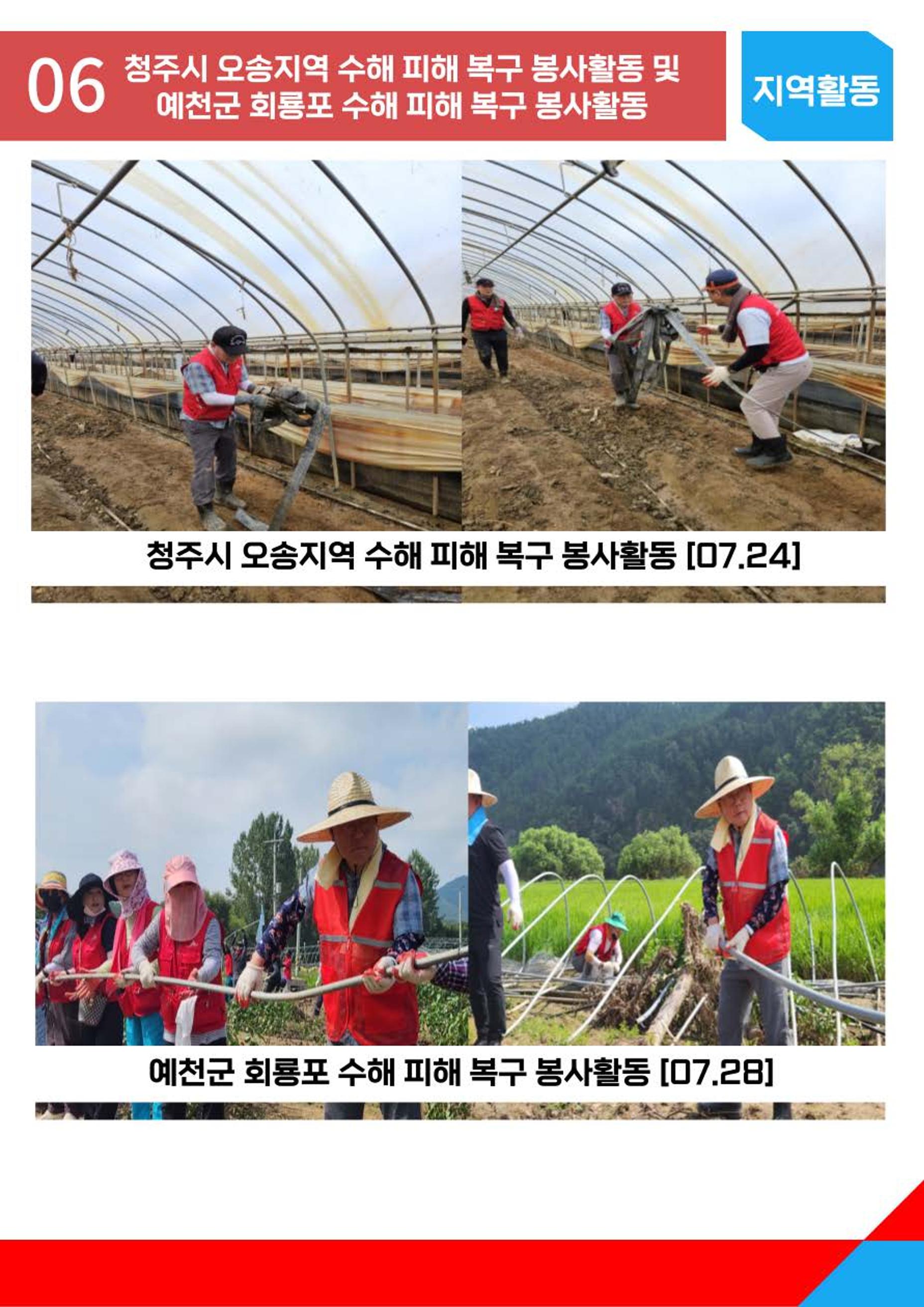 월간 임병헌  7월호 7페이지