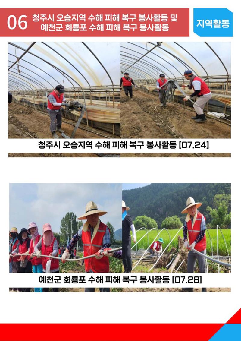월간 임병헌  7월호 7페이지