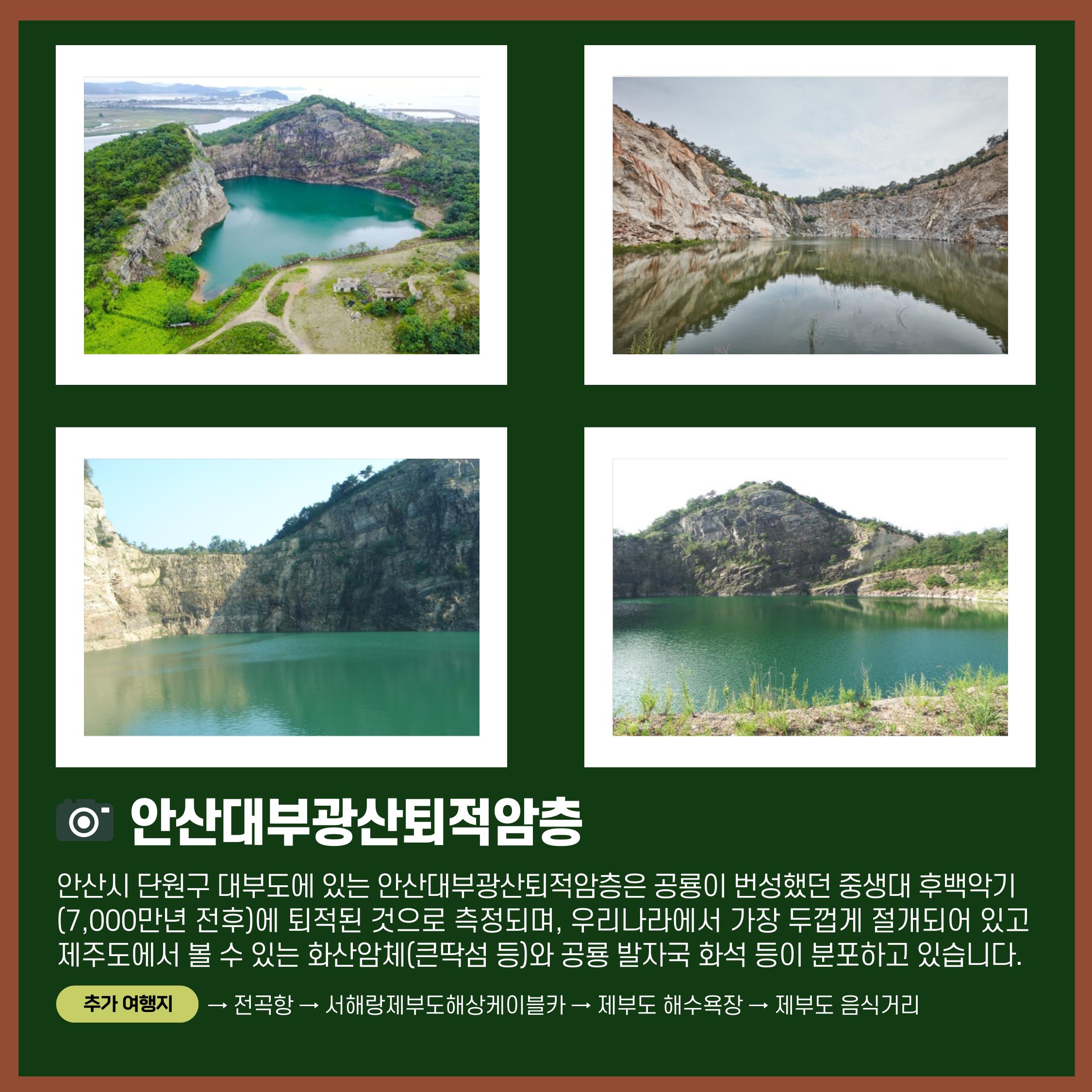 경기문화재돌봄 27호 3페이지