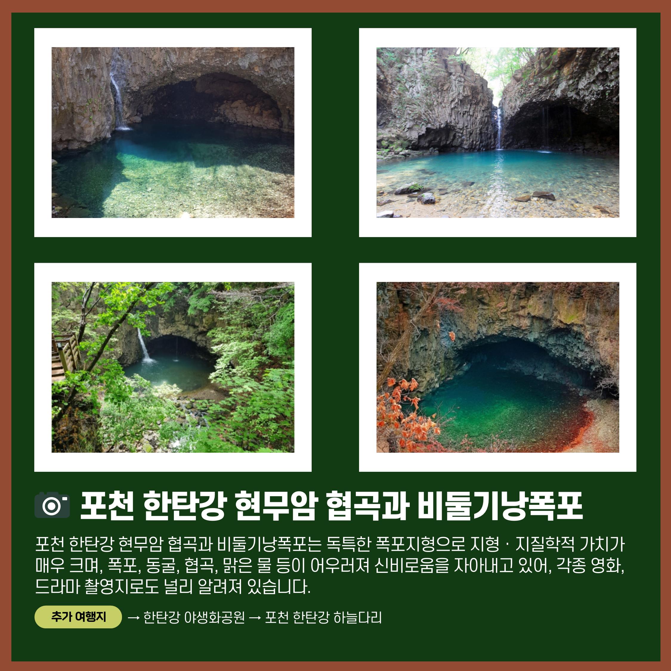 경기문화재돌봄 27호 6페이지