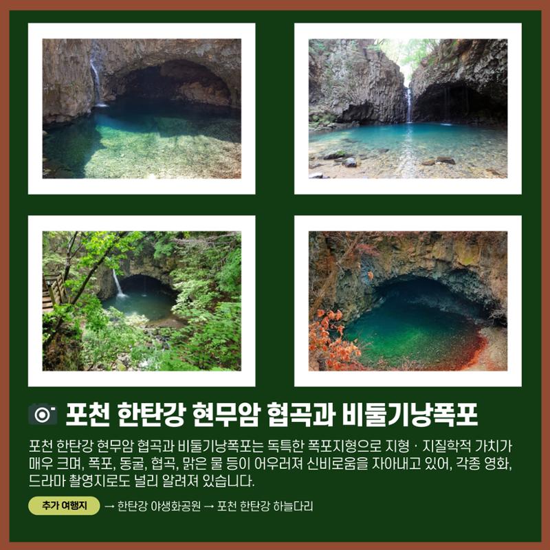 경기문화재돌봄 27호 6페이지