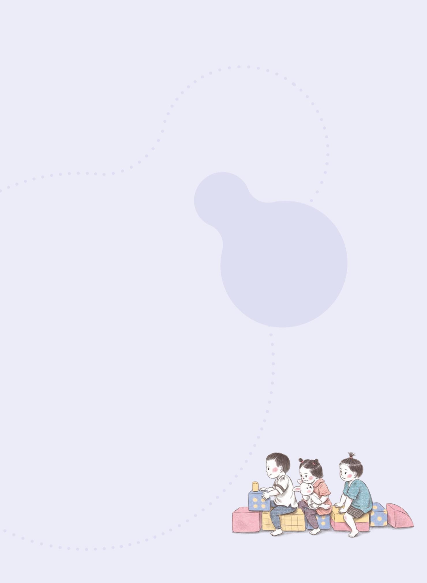 제4차 표준보육과정 해설서 249페이지