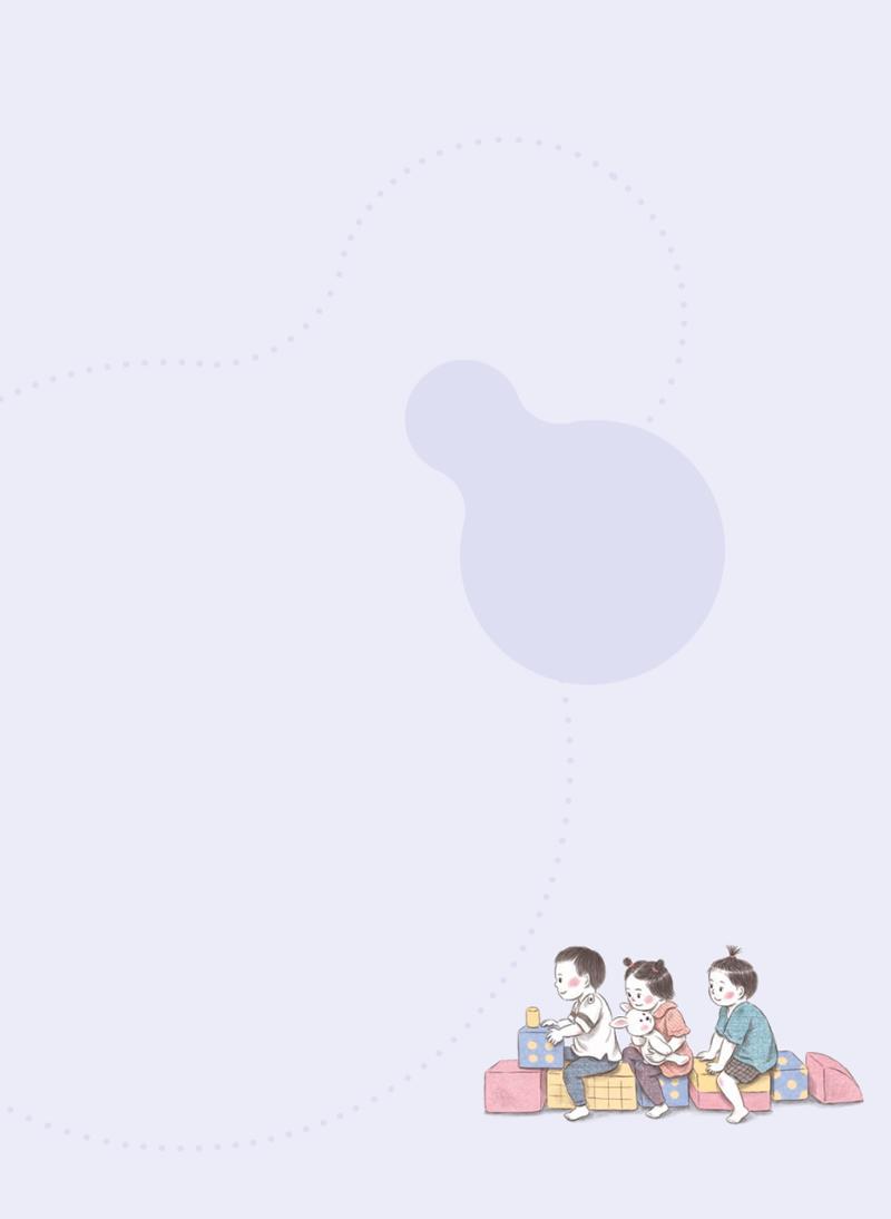 제4차 표준보육과정 해설서 249페이지